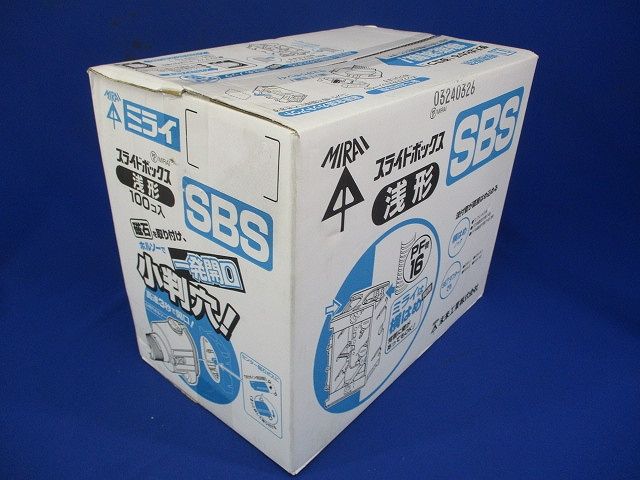 アルミ箔付浅形スライドボックス 1ヶ用 深さ28mm 100個入 SBS-100 HRDEVELOPMENT_JP