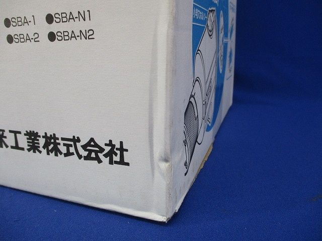 アルミ箔付浅形スライドボックス 1ヶ用