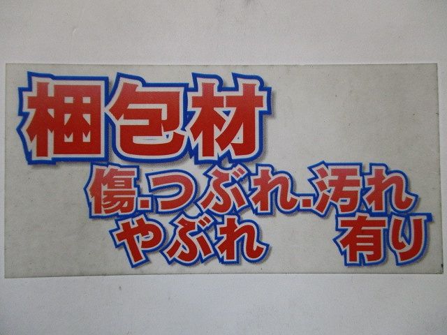 盤用キャビネット露出形 S25-33C