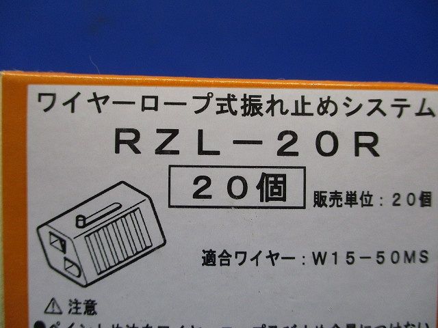 20個入