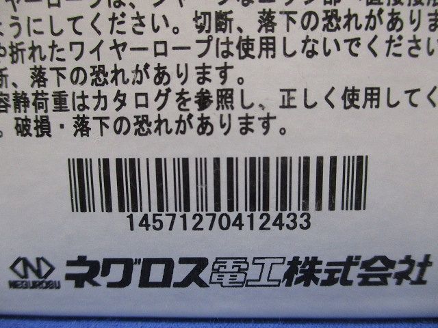 ワイヤーーロープ式振れ止め金具 20個入 RZL-20R-20 USTAUSTRALIA_COM_AU