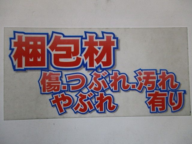 露出ボックス1個用