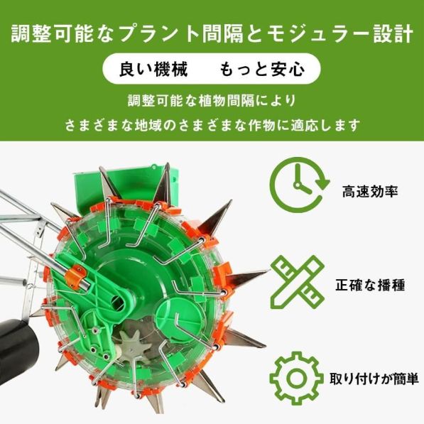 大好評 手動播種機