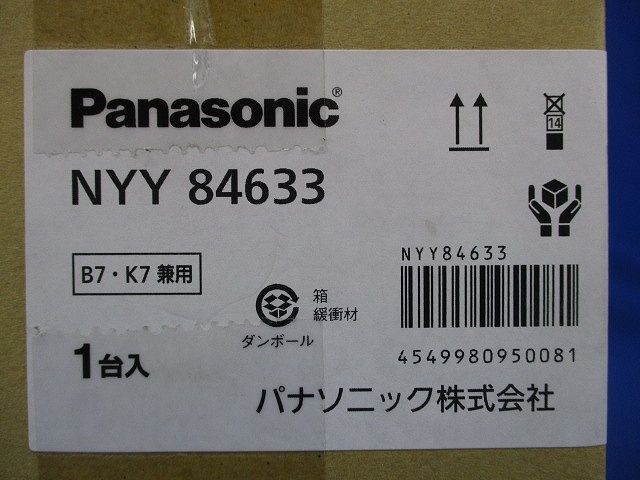 LEDダウンライト φ100 3000K 電球色 調光器 電源別売 NYY84633 NEXPOTALLINN_EU