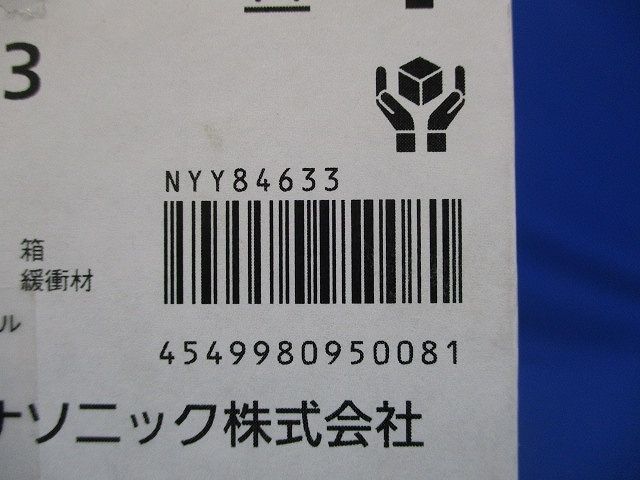 電源別売 NYY84633