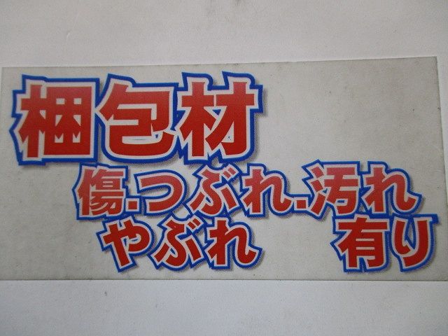 電源ユニット内蔵