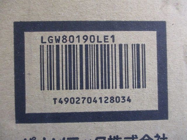 電源ユニット内蔵 5000K