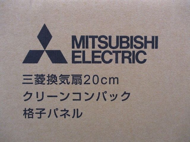 電気式シャッター引きひもなし