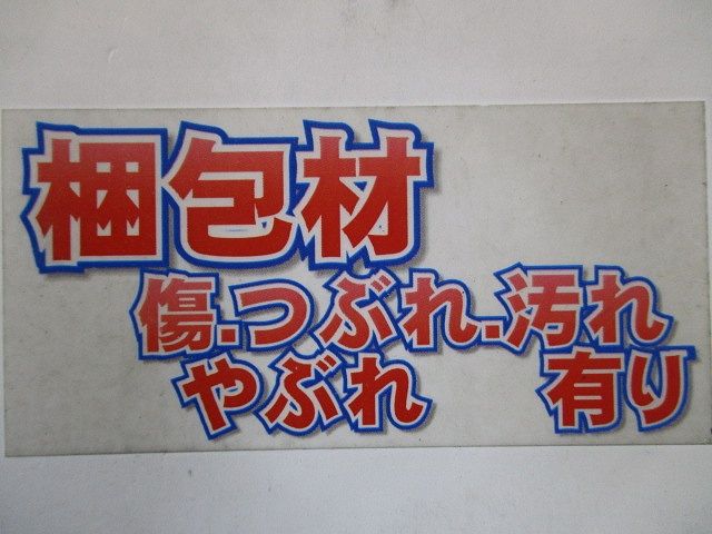 壁埋込形 B級用