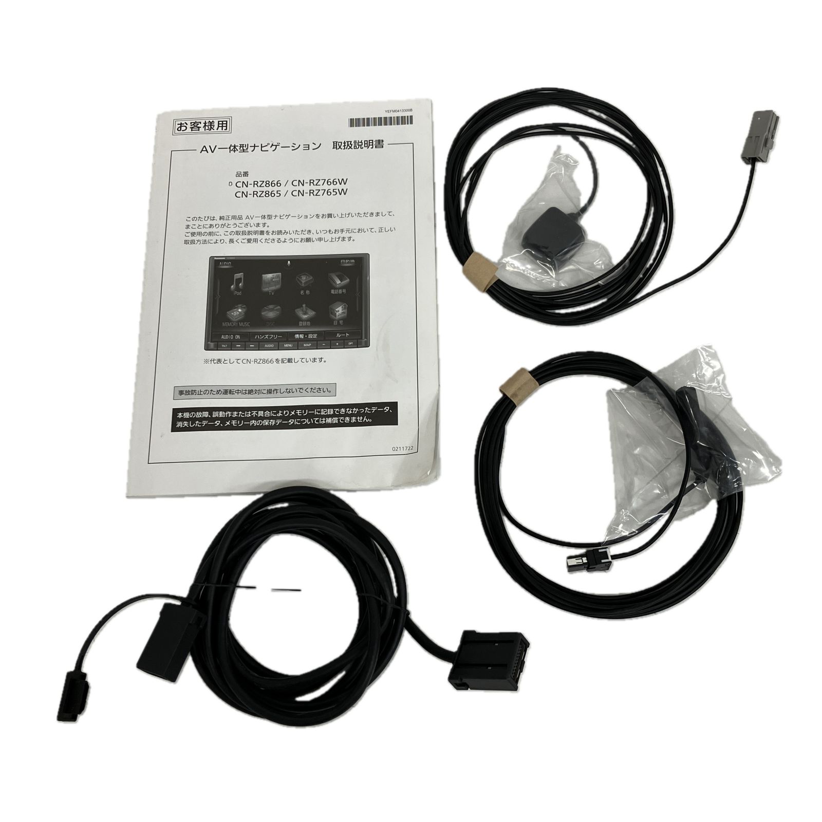 Panasonic CN-RZ866ZA 99000-79CG0 スズキ 純正 AV 一体型 カー ナビ カー用品 パナソニック S10573129