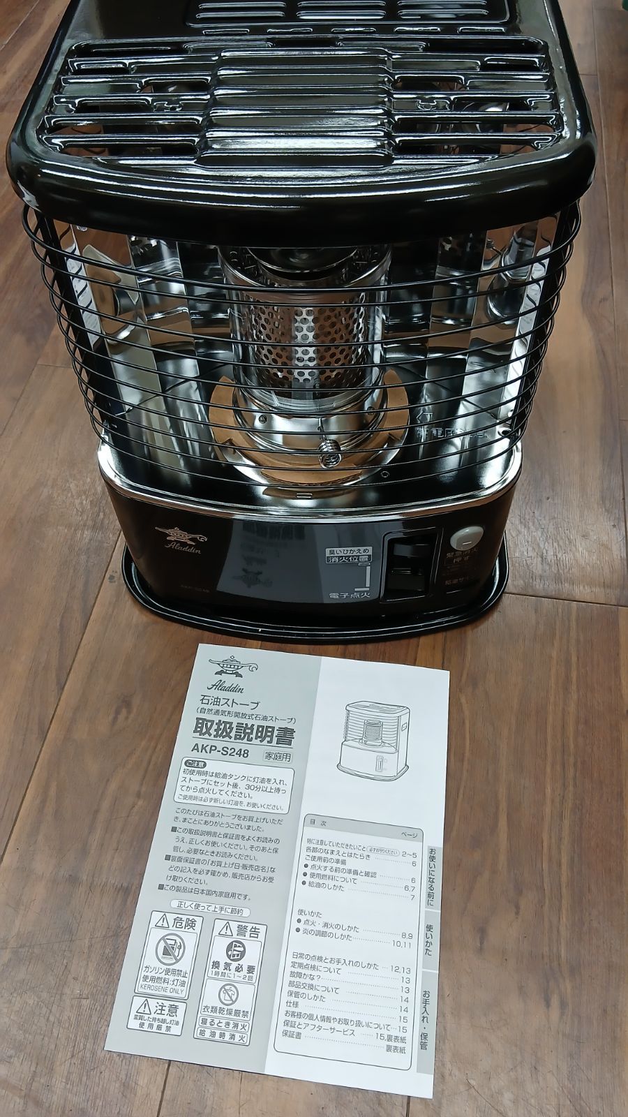 コロナ 石油ファンヒーター FH-WZ4619BY 灯油 リモコン付 2019 コロナ