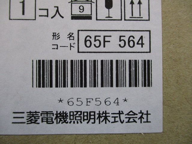 スケジュール付 MS684SB