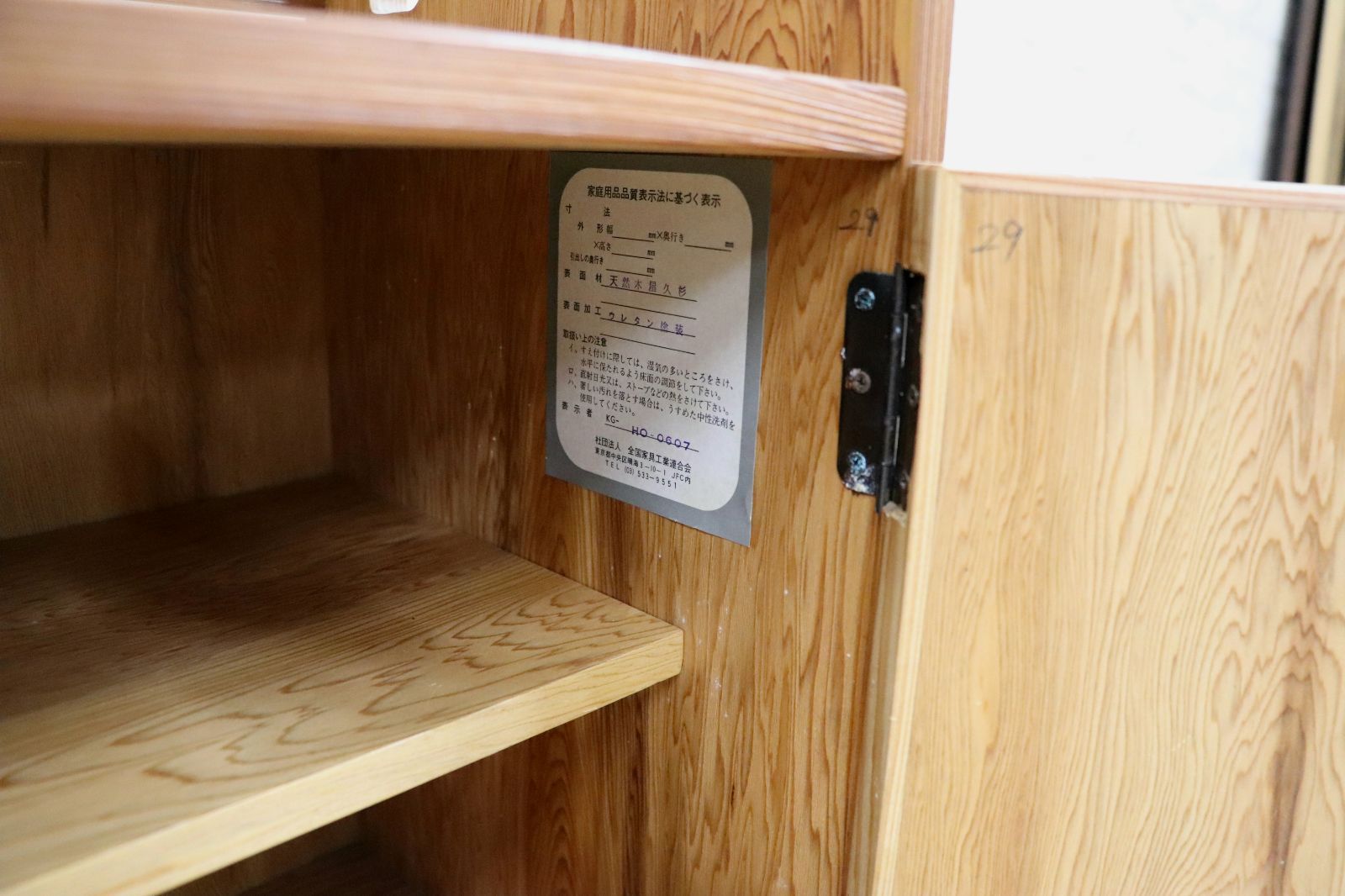 サイドボード サイドテーブル