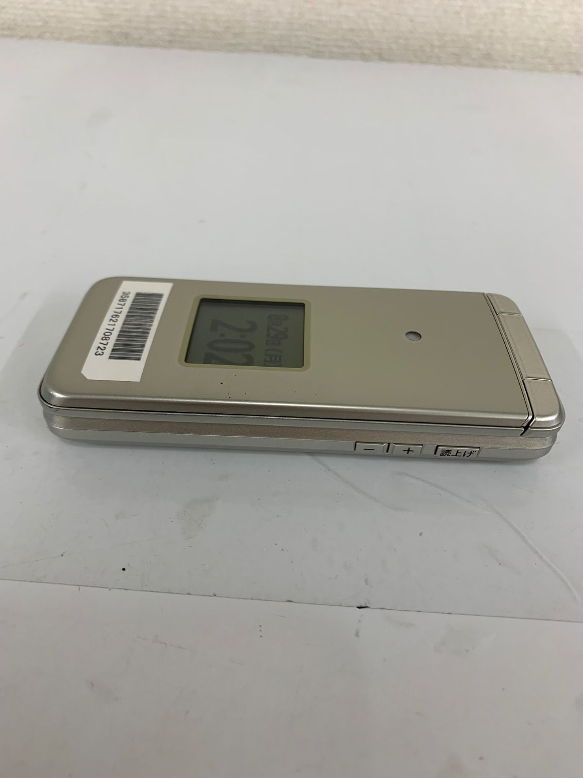 KYF43かんたんケータイ