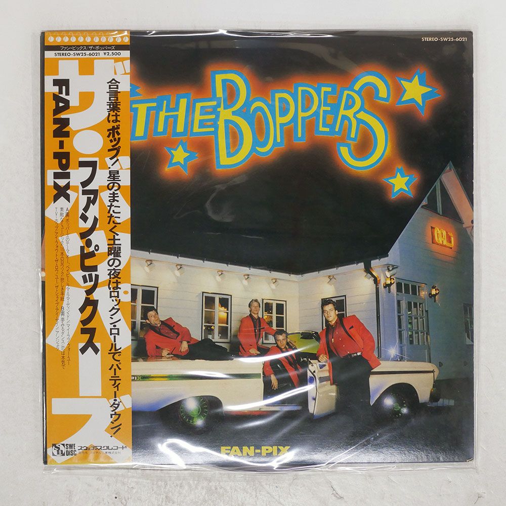 ★ＥＵオリジナル盤★『ＬＩＳＴＥＮ』アーバン・スピーシーズ ＬＰ オリジナル / Urban Species / アーバンスピーシーズ / 最高傑作