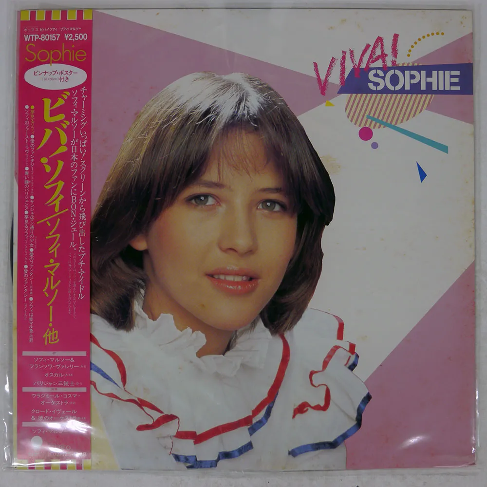 2025年最新】sophie marceauの人気アイテム - メルカリ