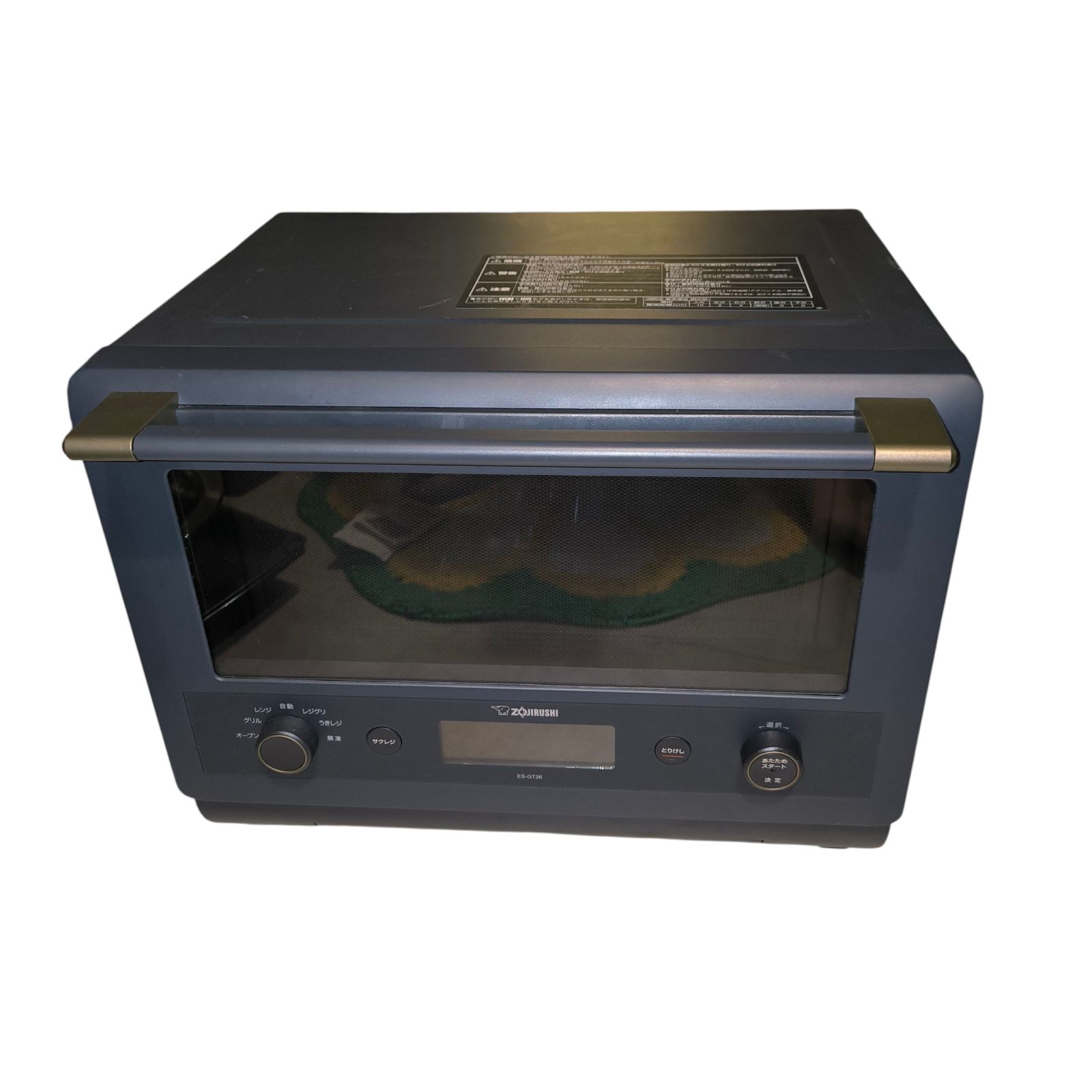 象印 ZOJIRUSHI 電子レンジ オーブンレンジ EVERINO