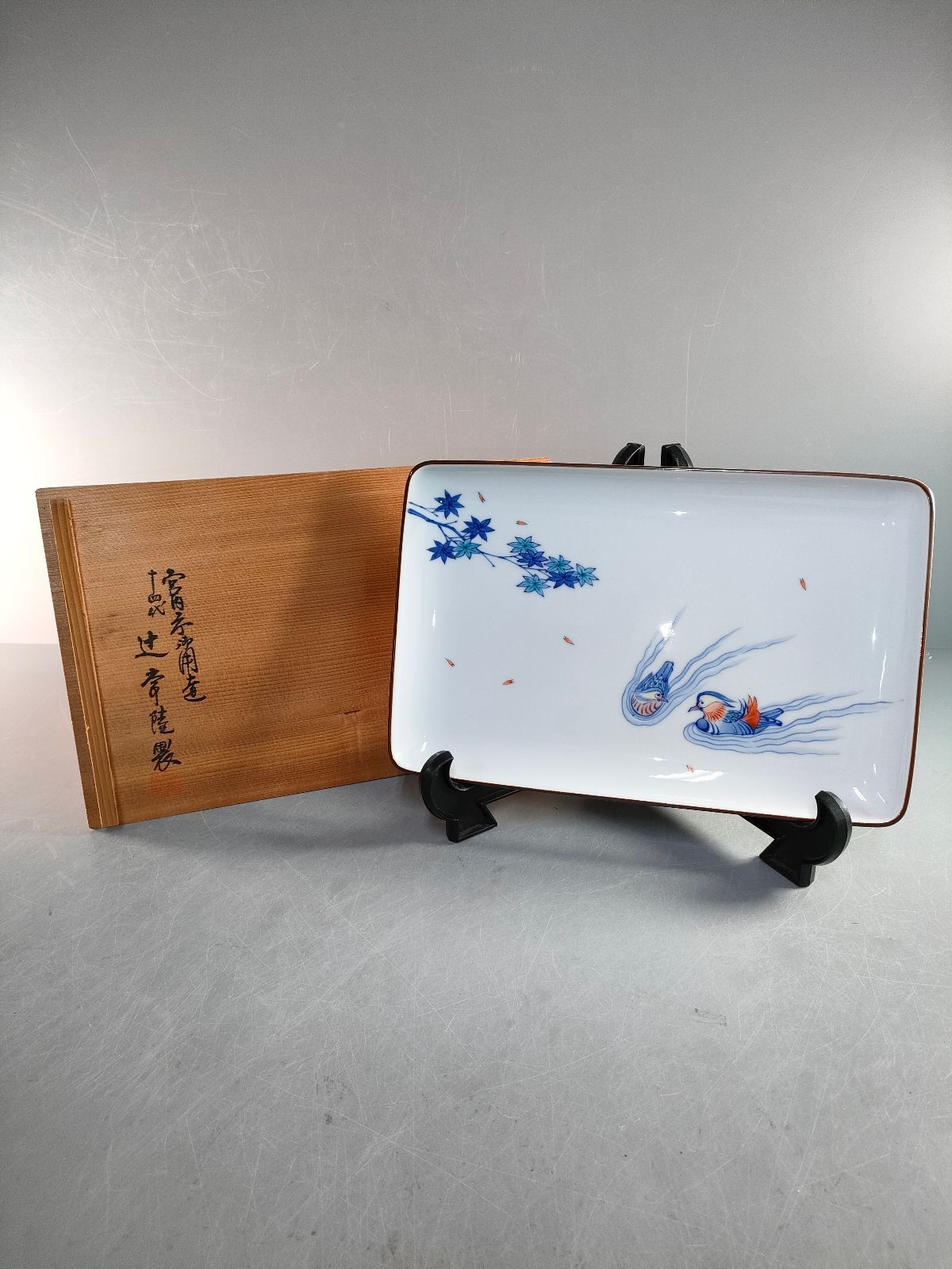 S10-3/有田焼/宮内庁御用達 十四代辻常陸製/染錦鴛鴦文盛皿/飾皿/懐石