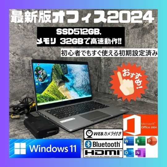 NOc3004D 最新オフィス2025ワード エクセルすぐつかえます