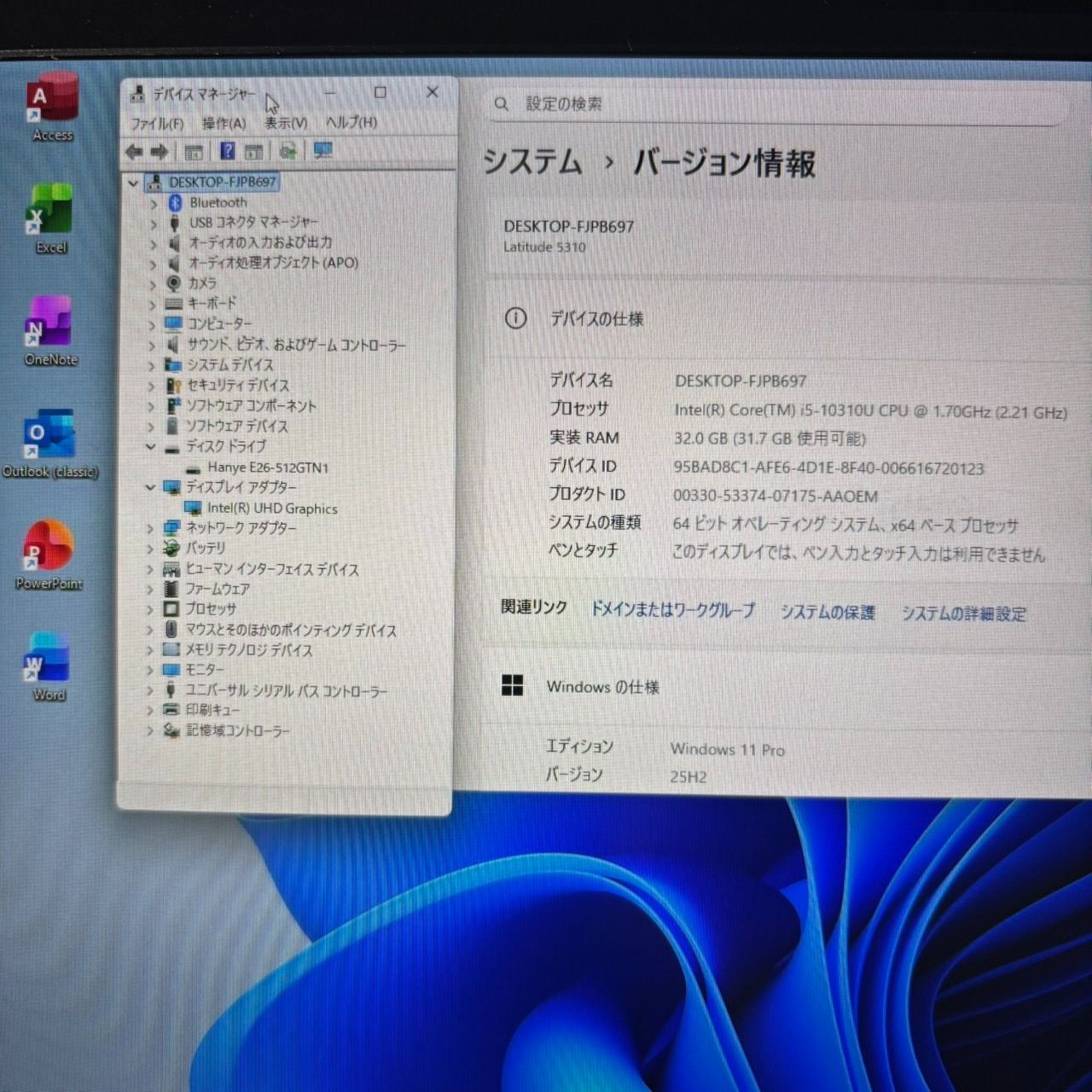 最新オフィス2025ワード エクセルすぐつかえます