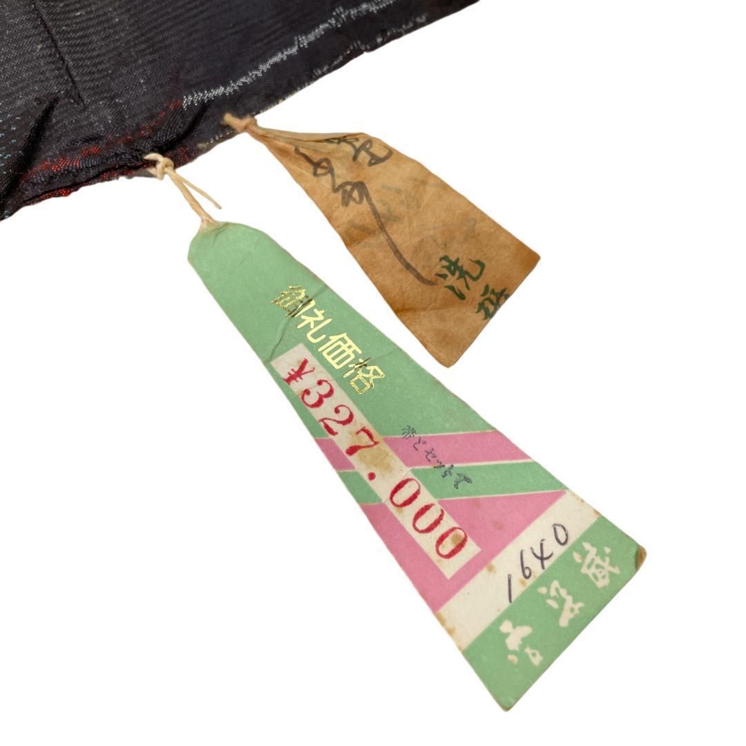 反物 山田つむぎ謹製