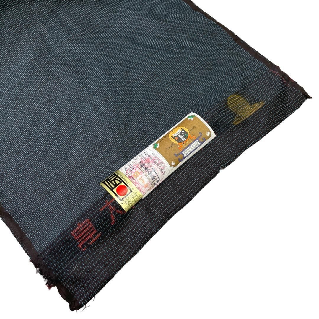 山田つむぎ謹製