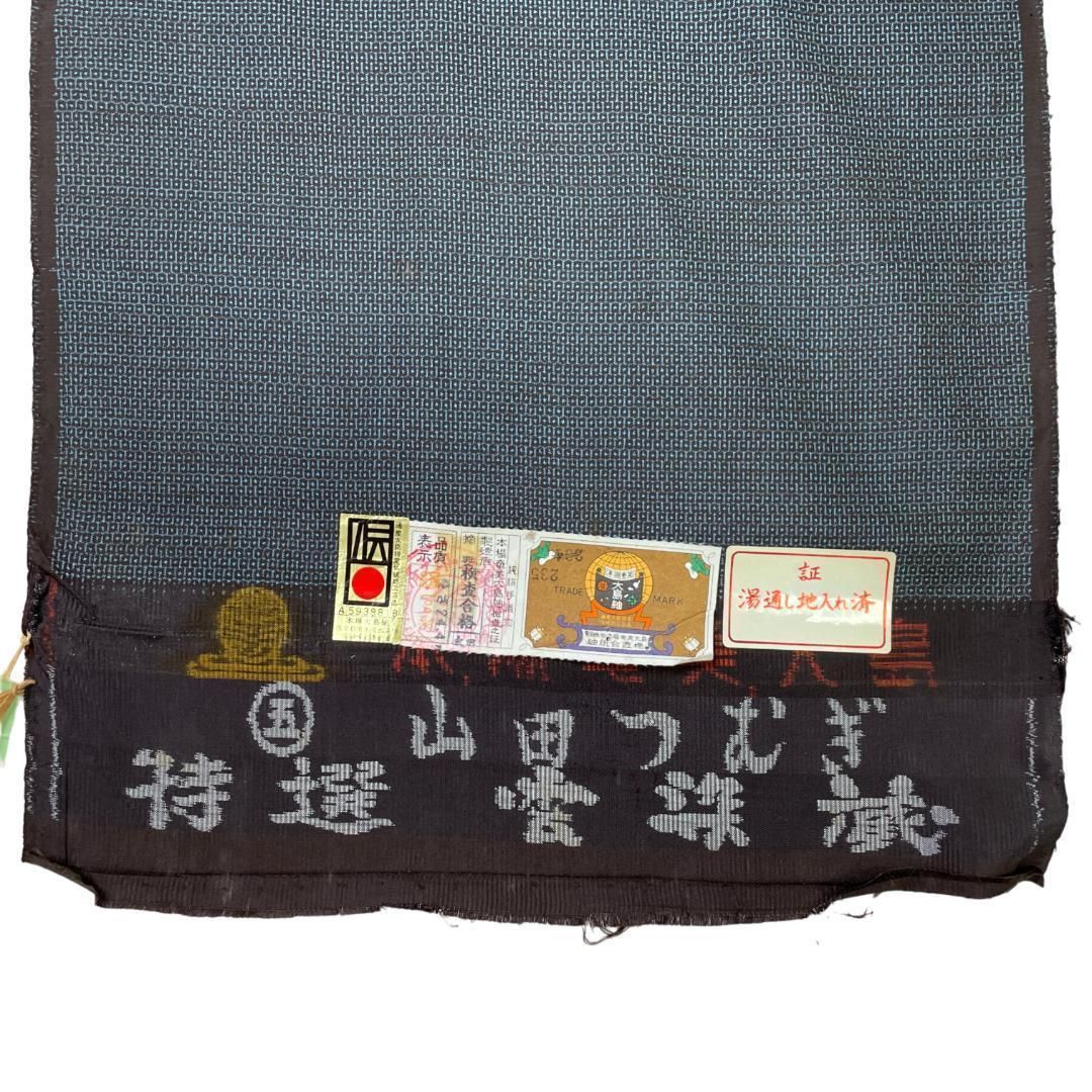 山田つむぎ謹製