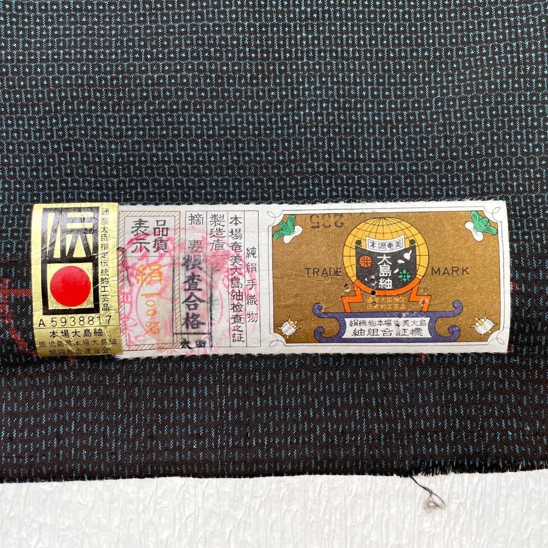 手織り 長さ約24メートル