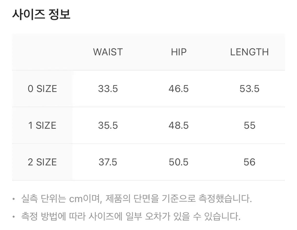 コイセイオ coyseio ダブル ウェスト プリーツ スカート ブラック 2サイズ GULLKHAN_COM