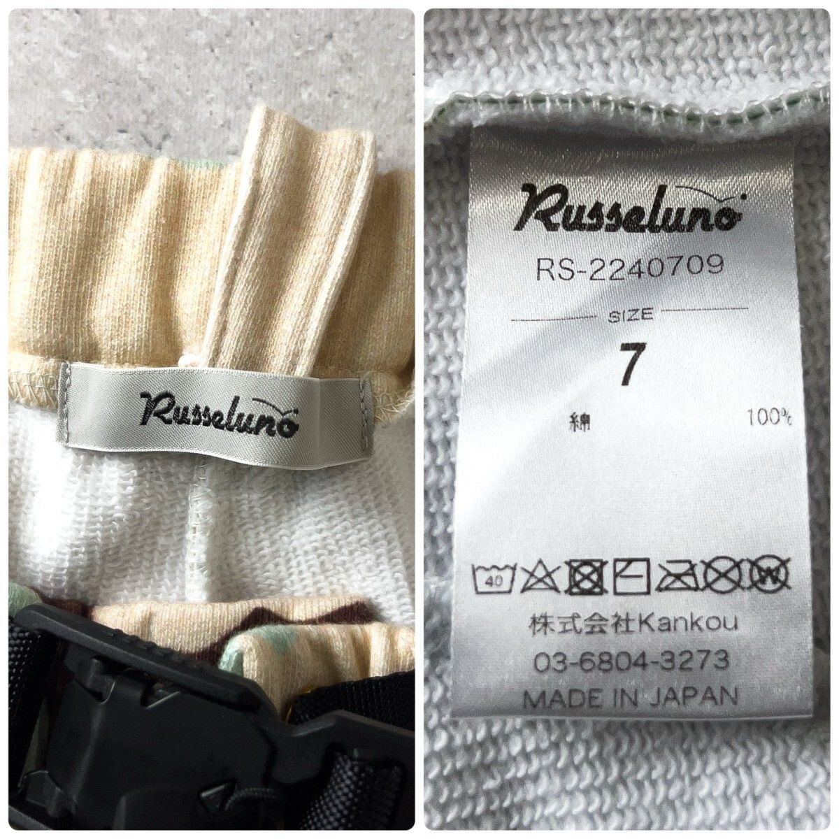 3.2万 Russeluno GOLF ラッセルノ SLOWUP LOGO HEAVY TECH PANTS スウェット ジョガー パンツ メンズ 7 2XL 迷彩柄 ゴルフウェア LLC-HASEGAWATOSO_COM