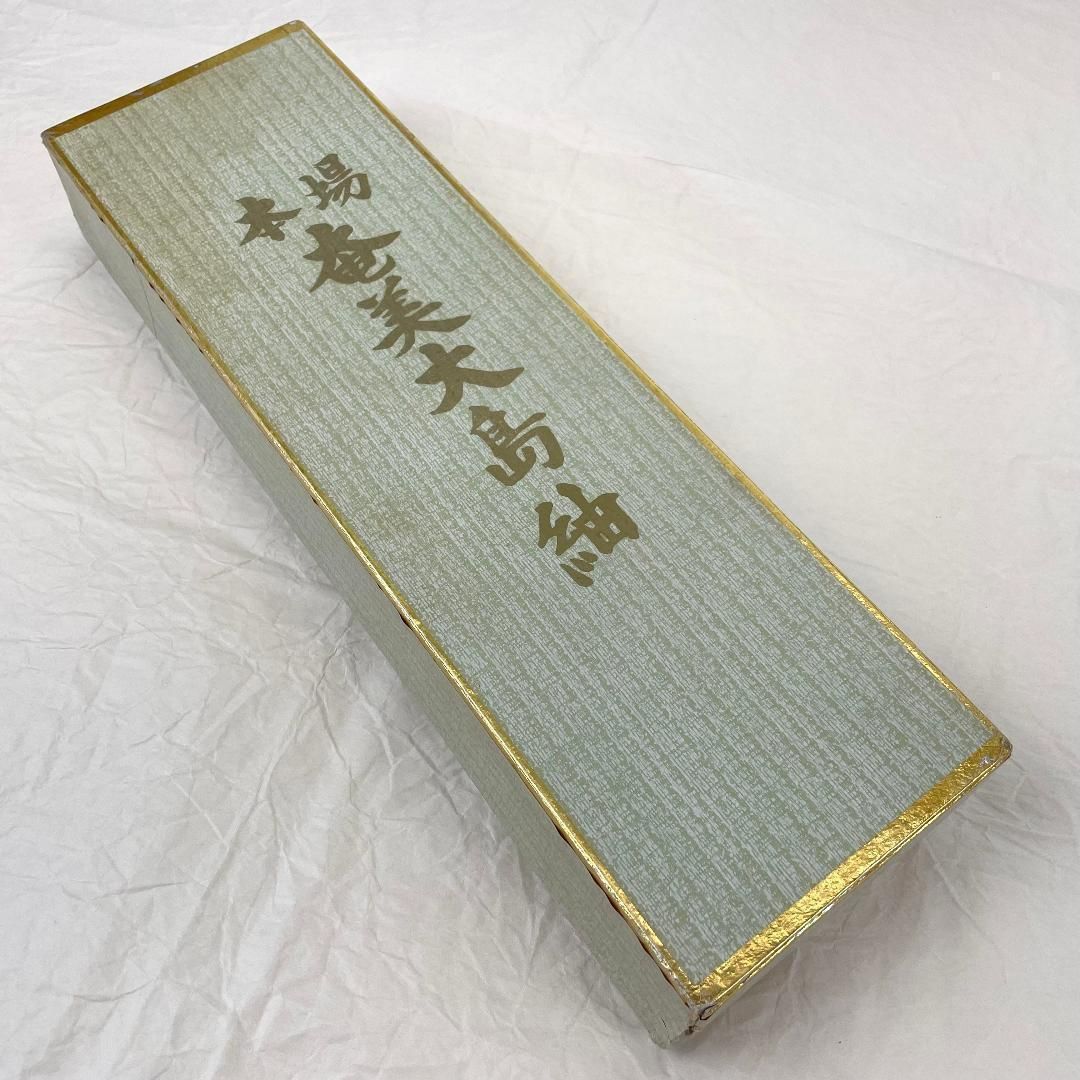  本場奄美大島紬 反物 加納寿一謹製 正絹 手織り 長さ約24メートル 着物 B-0534 紬 着物反物