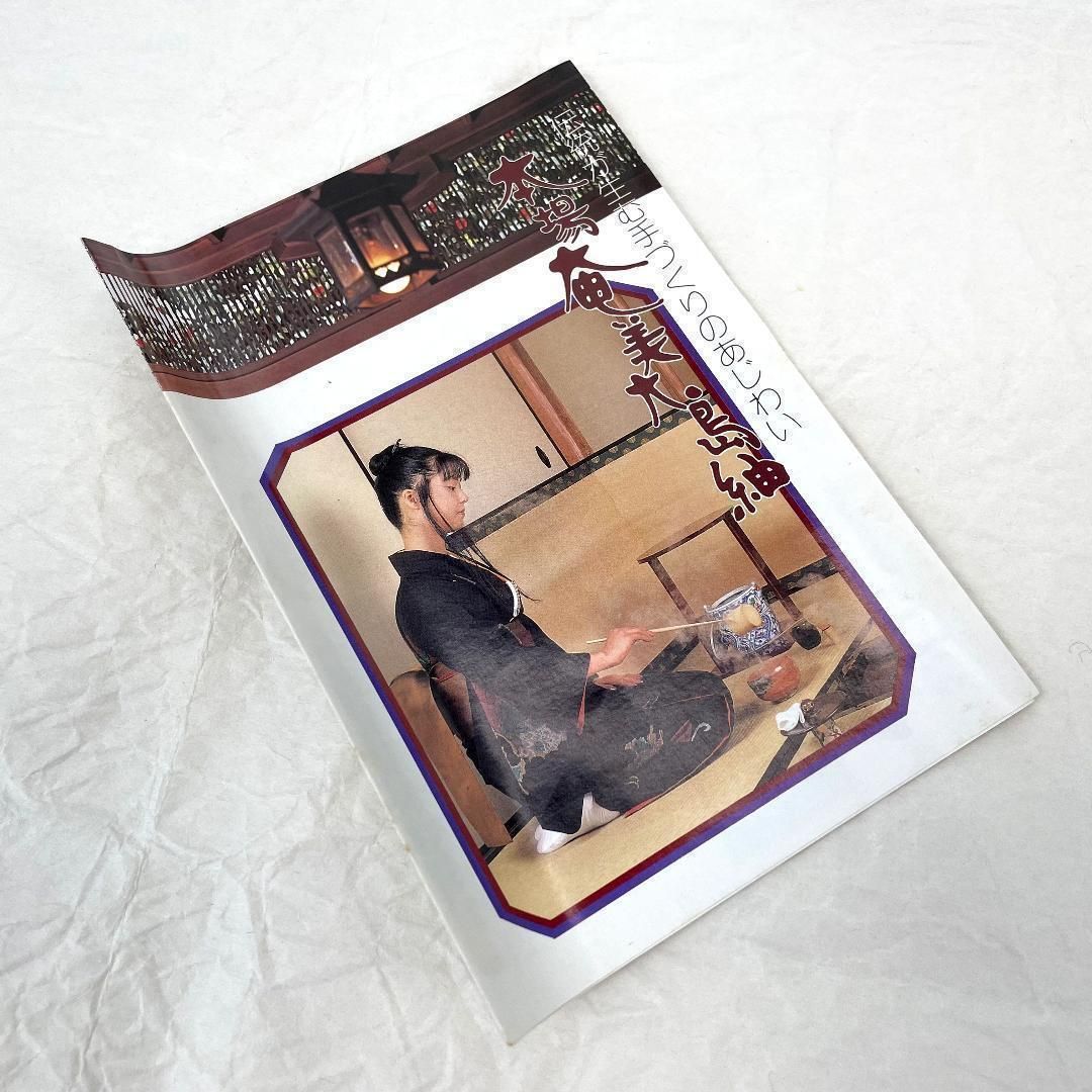 反物 加納寿一謹製