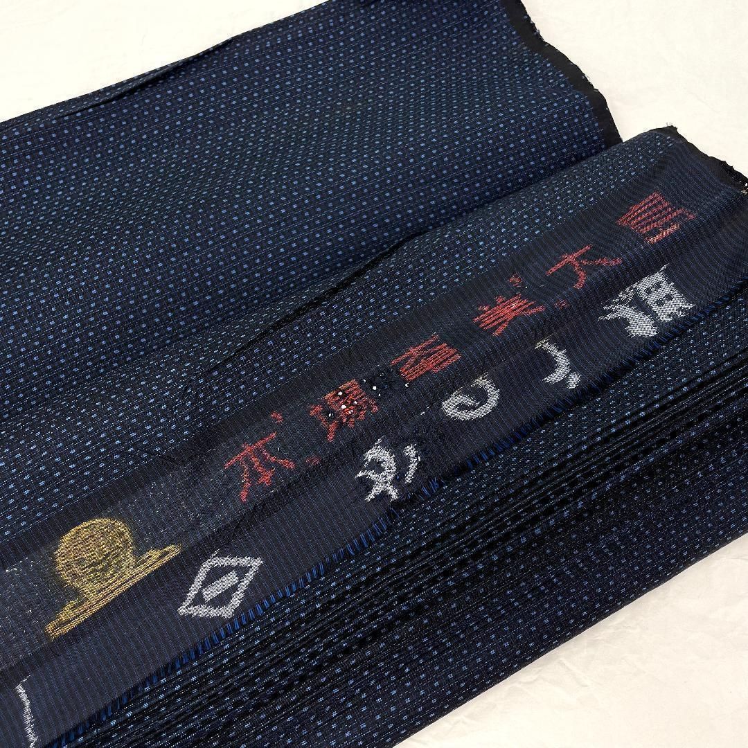 手織り 長さ約24メートル