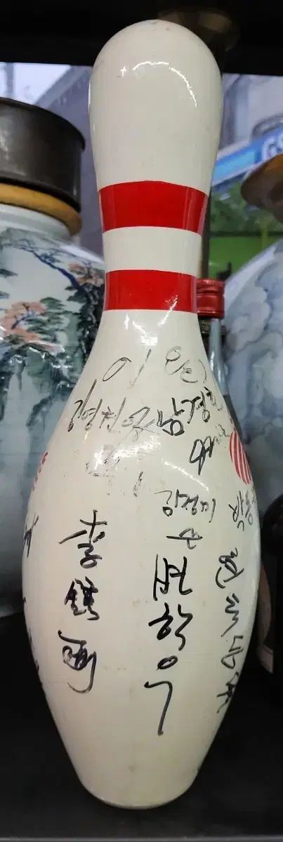 SMG芸能人親善サインボーリングピン