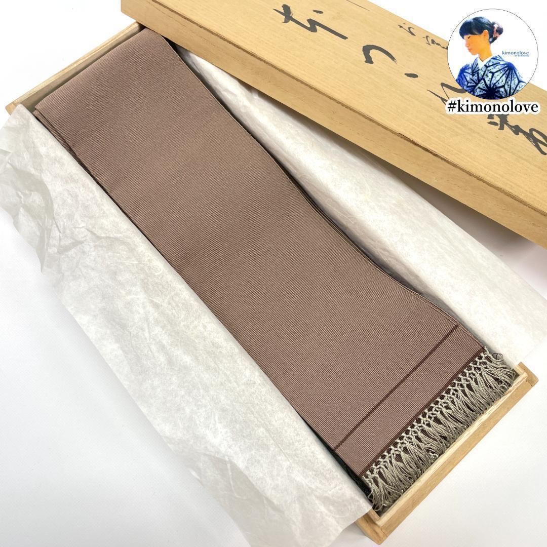 角帯 本つづれ帯 西陣織 伝統工芸士 峯陽作 正絹 小豆グレー 男着物 kimonolove リユース品 オゾン消臭サービス AO-0436