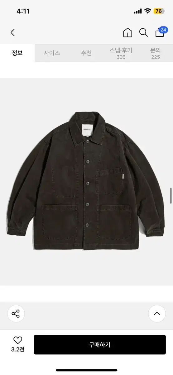 エスピオナージ ワークジャケット