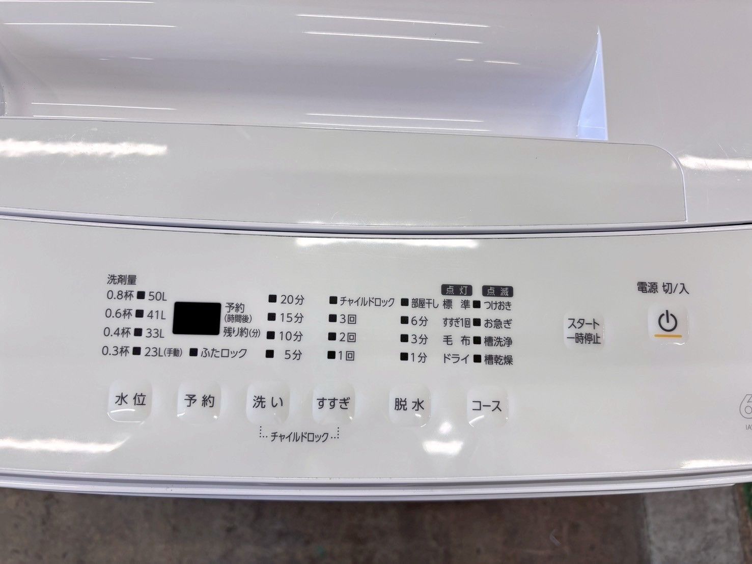 大阪送料無料☆3か月保障付き☆洗濯機☆アイリスオーヤマ☆6kg☆2022年 