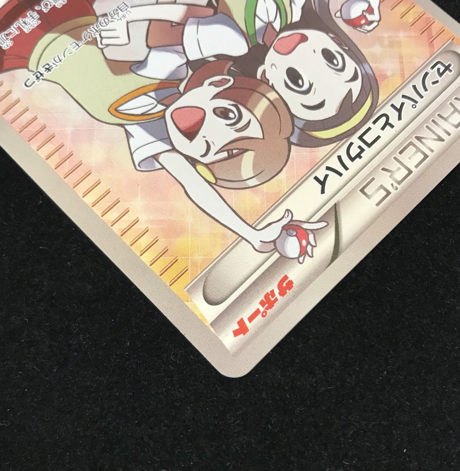 PSA10】ポケモンカード センパイとコウハイ XY5 SR PSA10】センパイと