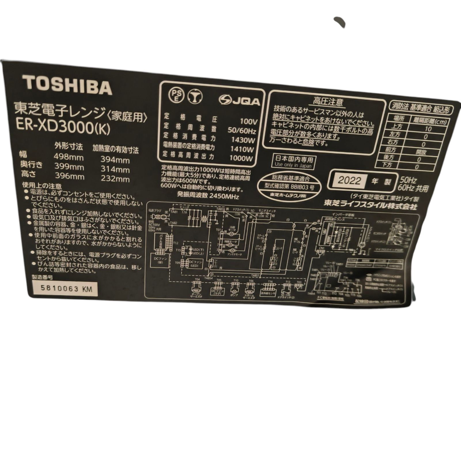  東芝 石窯ドーム 30 L ER XD 3000 電子レンジ 過熱水蒸気オーブンレンジ TOSHIBA オーブンレンジ 電子レンジ オーブン