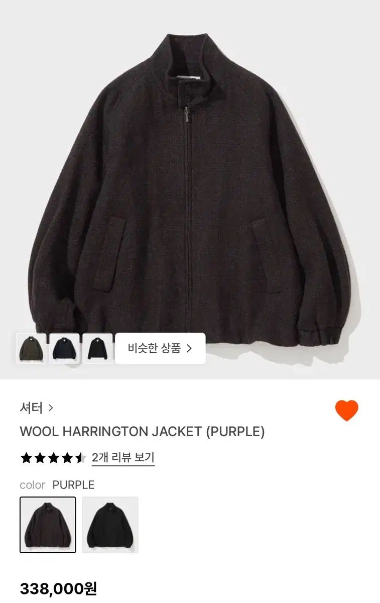 Lサイズ SHIRTER ウール ハリントンジャケット 紫 purple