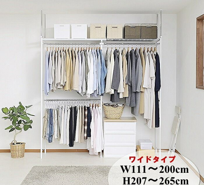 突っ張り クローゼット ハンガーラック ワードロープ つっぱり 棚１段 ワイド ホワイト | walk in closet hanger 50W | つっぱり 棚 翌日 つっぱり 棚 布団収納 吊り下げ収納ハンガー ワードーロープ 幅 45cm 一人暮らし
