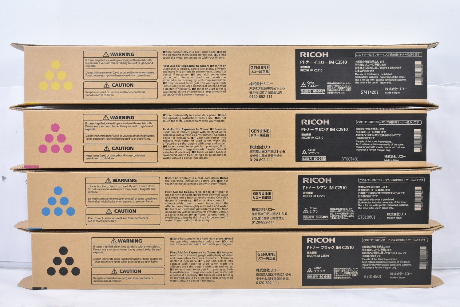 ♥ RICOH 純正 トナー IM C2510 4色 シアン マゼンタ イエロー ブラック リコー ITG65HIDO9DC -L09-byebye