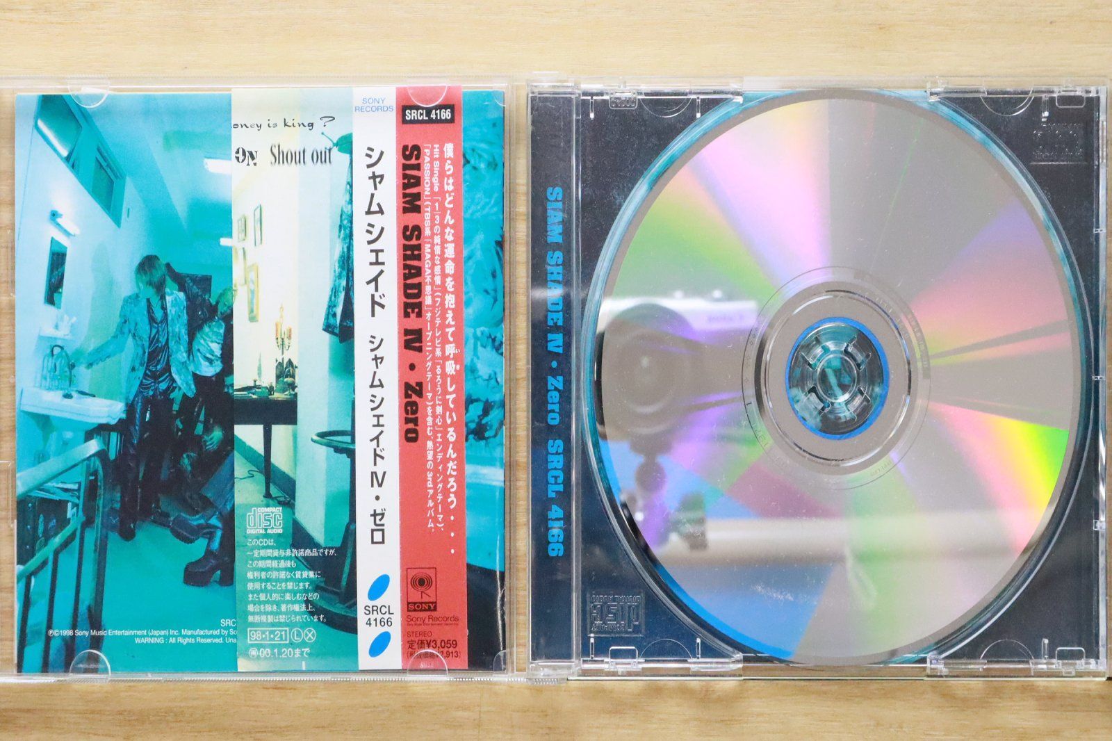 国内盤CD☆シャムシェイド/SIAM SHADE□ SIAM SHADE IV・Zero