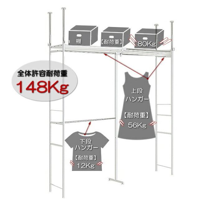 吊り下げ収納ハンガー