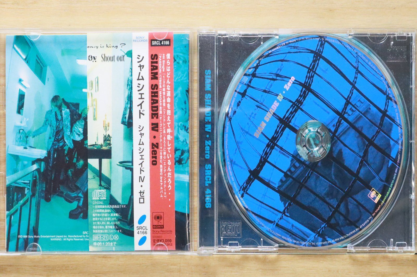国内盤CD☆シャムシェイド/SIAM SHADE□ SIAM SHADE IV・Zero