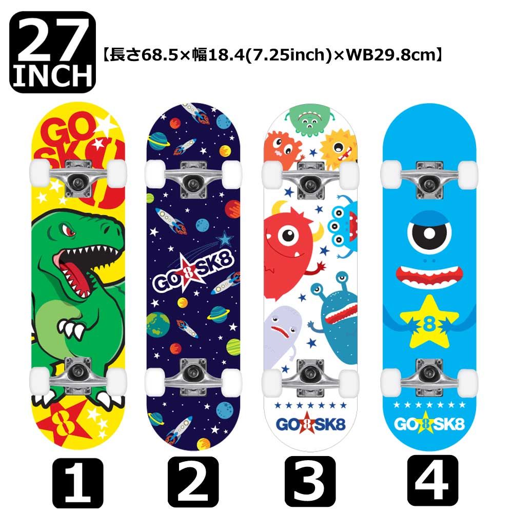 スケボーデッキ コンプリート 8.0インチ スケボー初心者におすすめ
