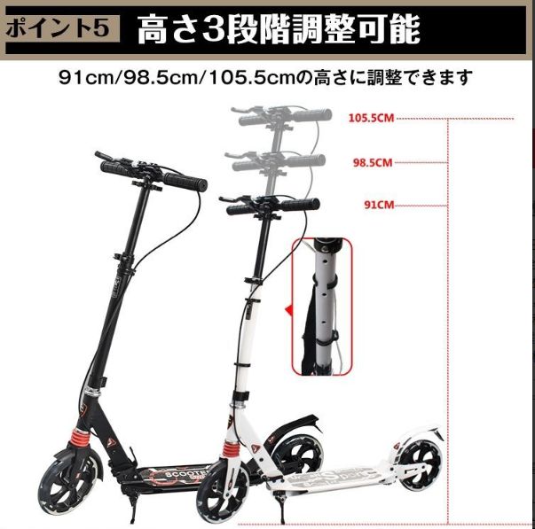 店主厳選 キックボード キックスクーター 折りたたみ式 高さ調整 フット ハンドブレーキ 組立簡易 衝撃吸収バネ 大口径ホイール 10歳から 大人 子供 プレゼント ギフト 子供の日 誕生祝い お誕生日