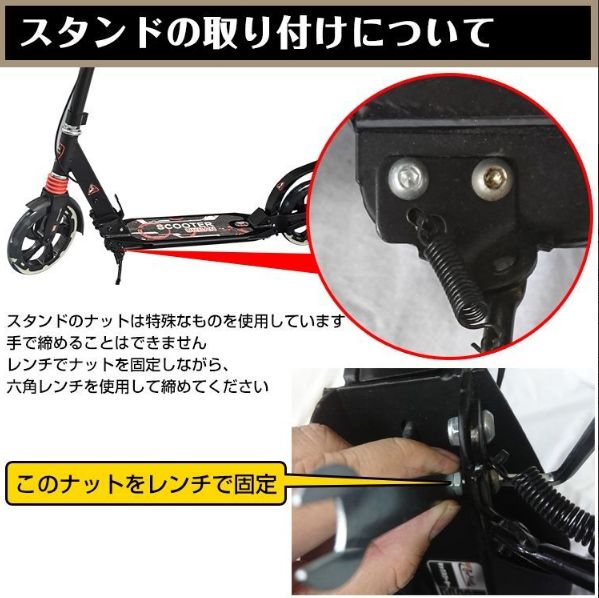 フット ハンドブレーキ