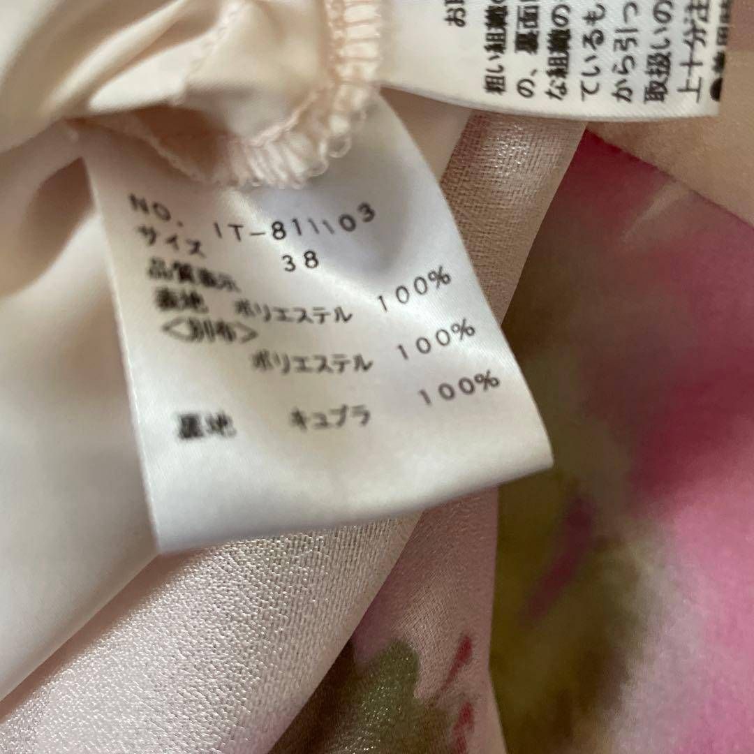 ロング お呼ばれ