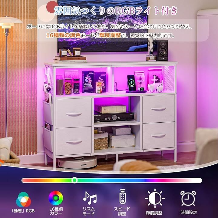 引き出し USBポート付き洋服タンス